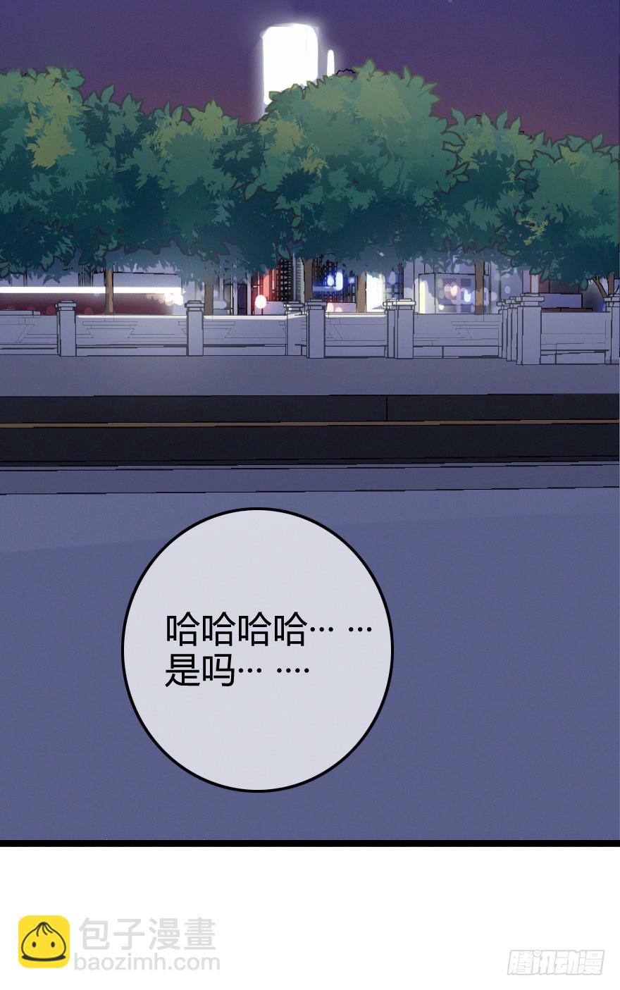 出乎意料的结果-第61话