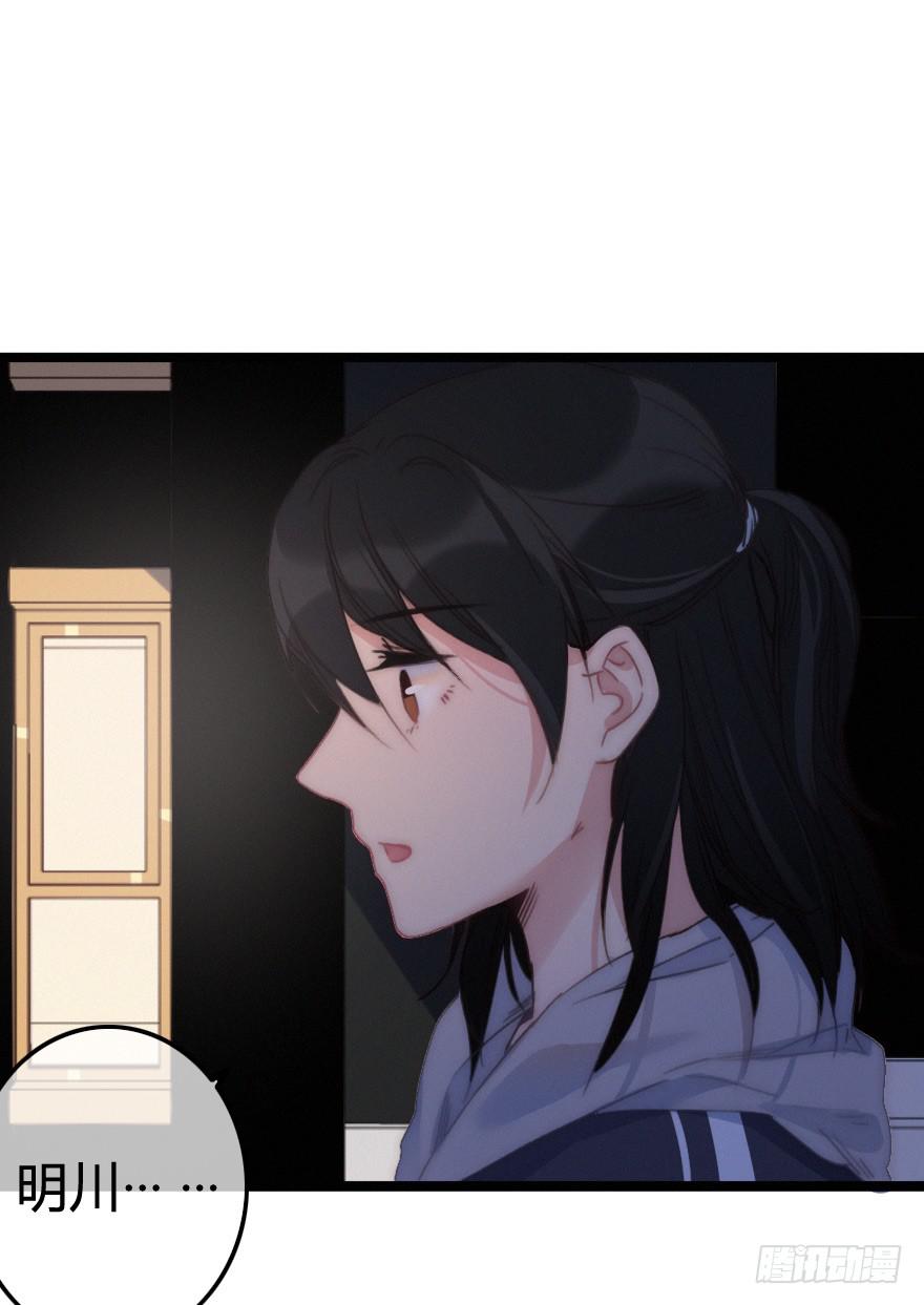出乎意料的结果-第61话