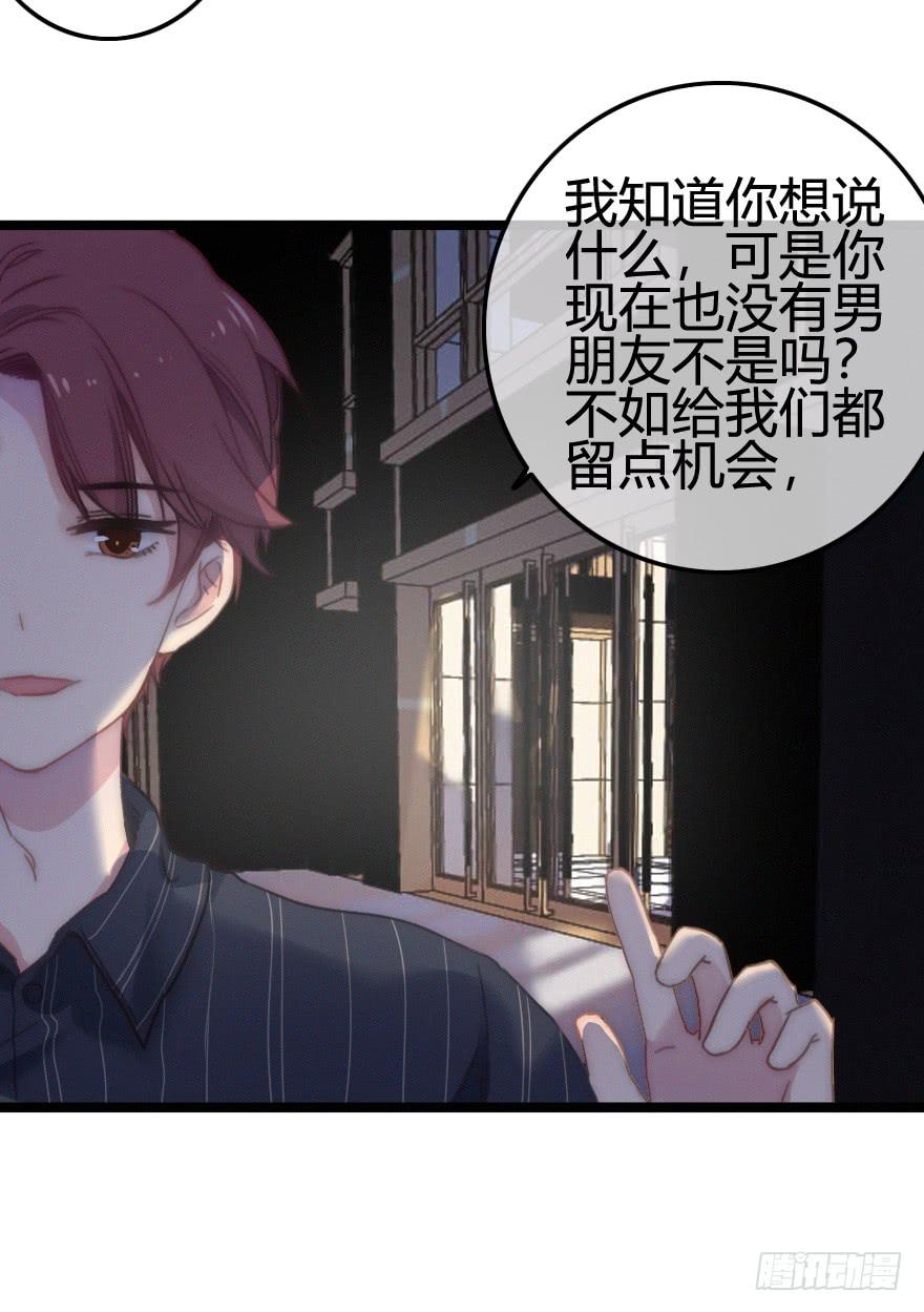 出乎意料的结果-第61话