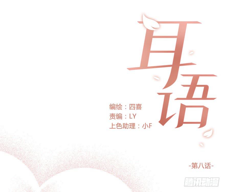 看不见的危机来临！-第9话