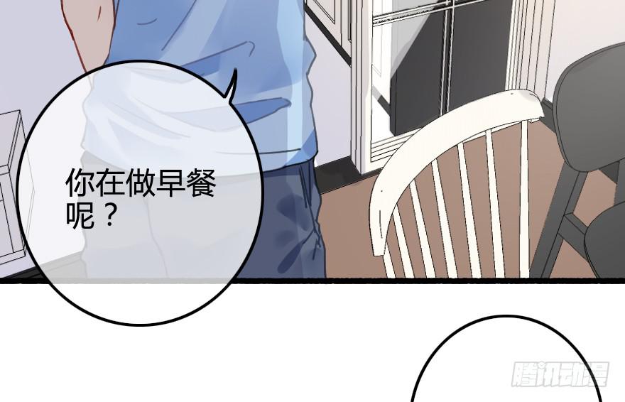 看不见的危机来临！-第9话
