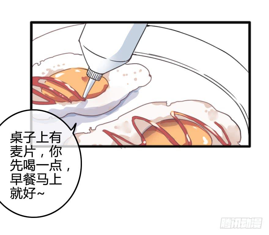 看不见的危机来临！-第9话