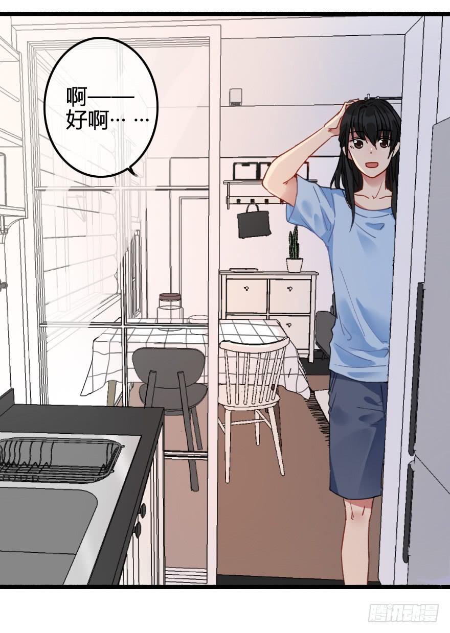 看不见的危机来临！-第9话