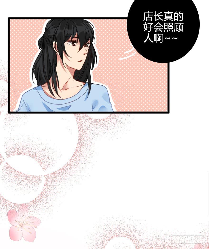 看不见的危机来临！-第9话