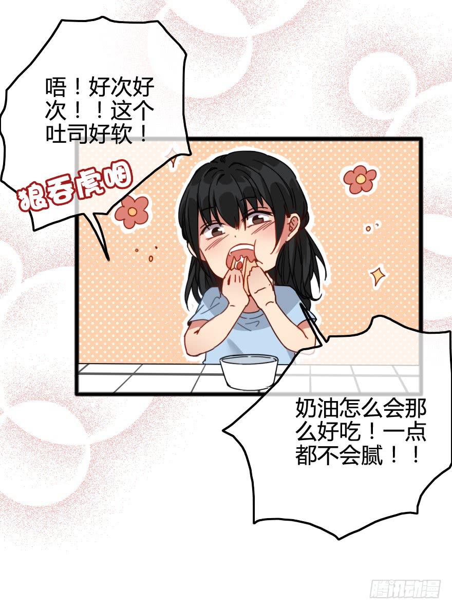 看不见的危机来临！-第9话