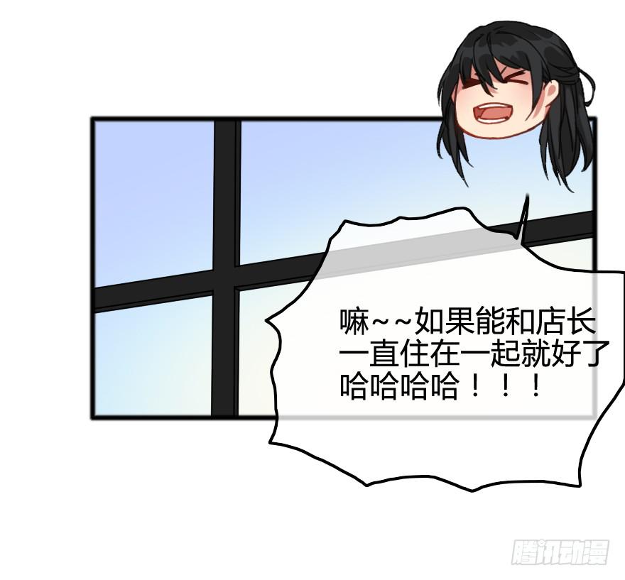 看不见的危机来临！-第9话