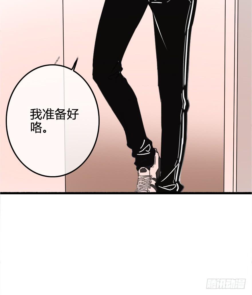 看不见的危机来临！-第9话