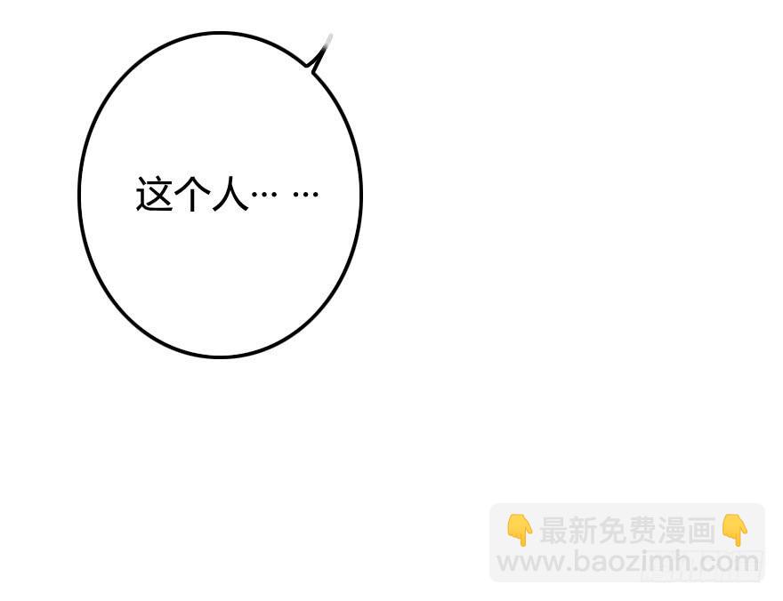看不见的危机来临！-第9话