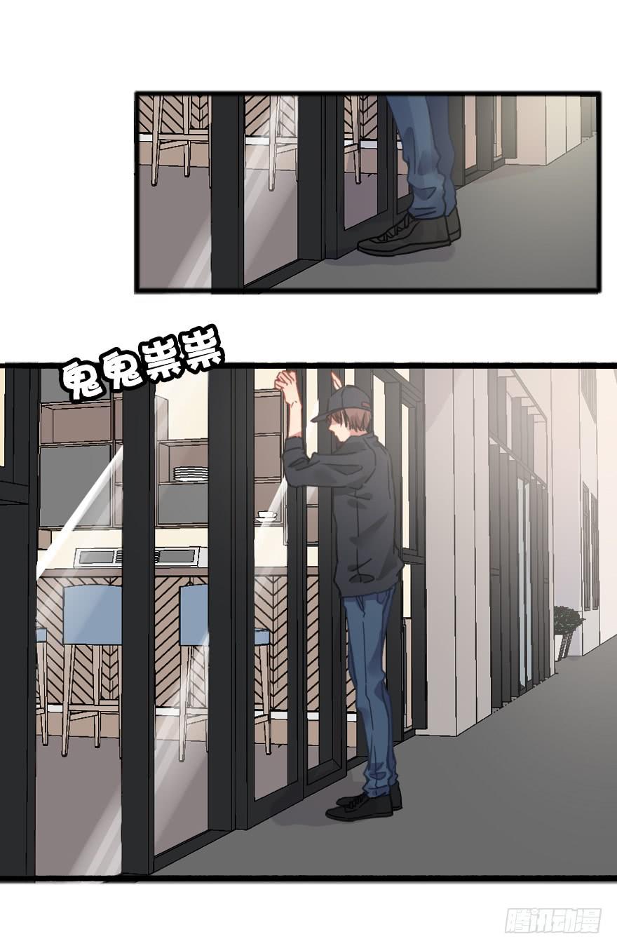 看不见的危机来临！-第9话