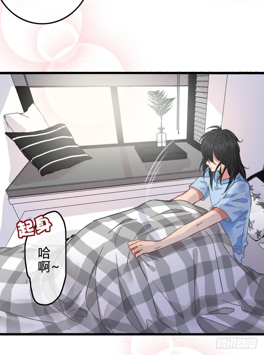 看不见的危机来临！-第9话