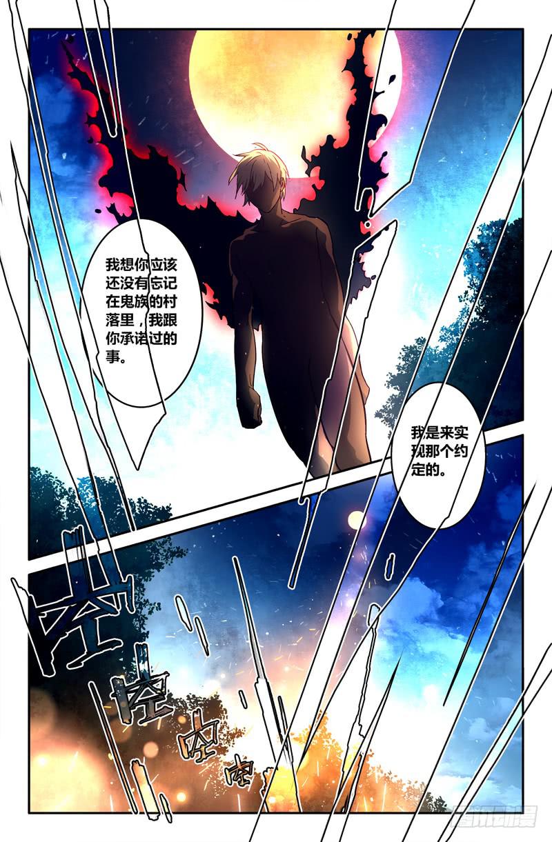 101 三个问题（三）-第101话