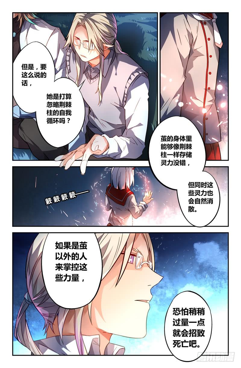 101 三个问题（三）-第101话