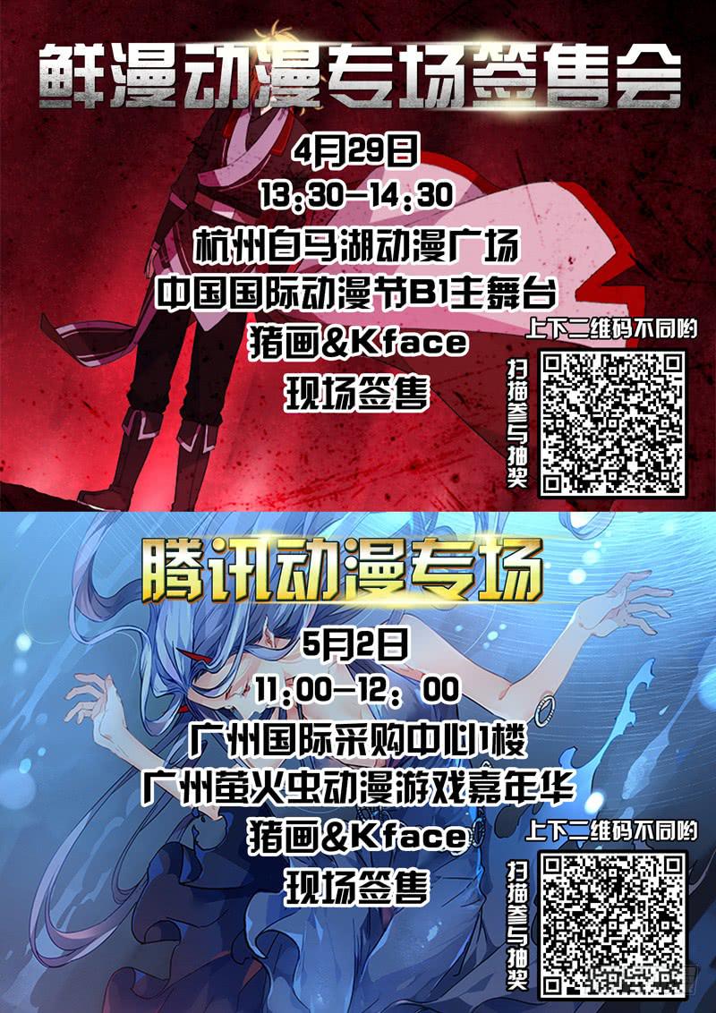 103 闪光的彼岸（二）-第103话