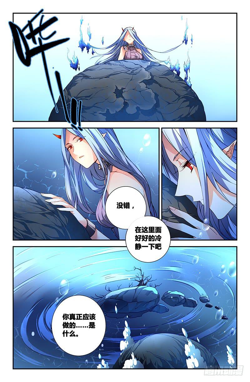 105 闪光的彼岸（四）-第105话