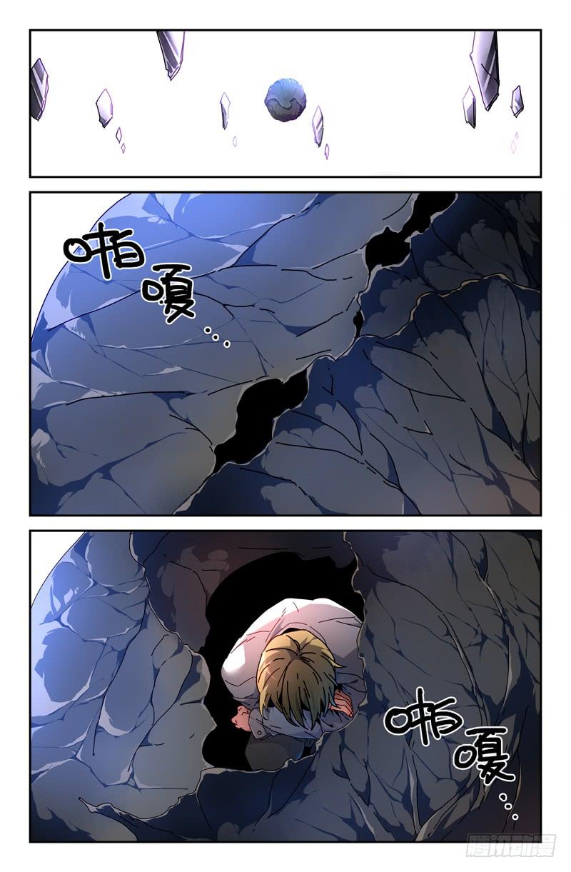 107 闪光的彼岸（六）-第107话