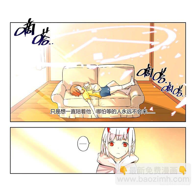 03 时间停滞的少年与猫（下）-第3话