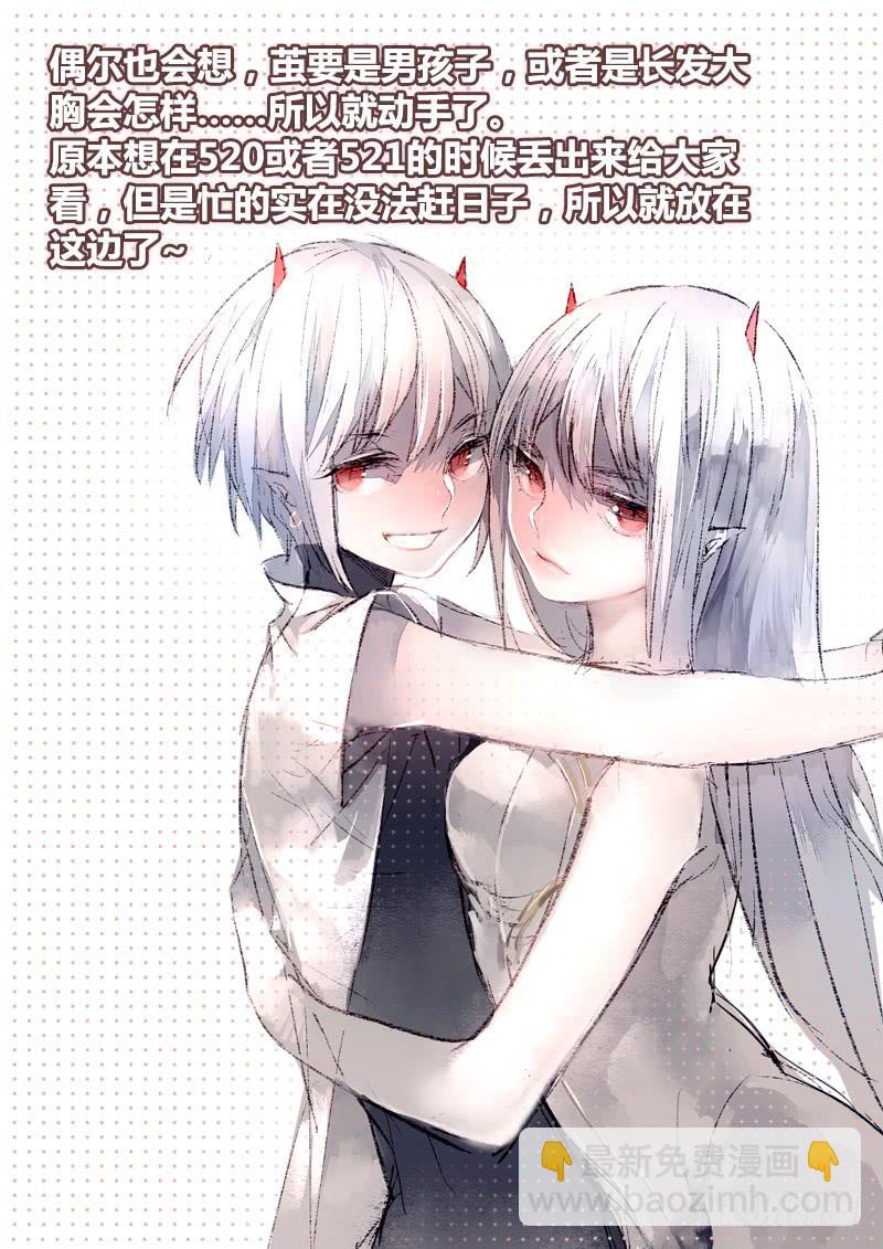 25 无声弦上的爱丽丝（八）-第25话