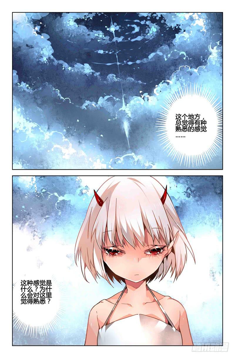 25 无声弦上的爱丽丝（八）-第25话