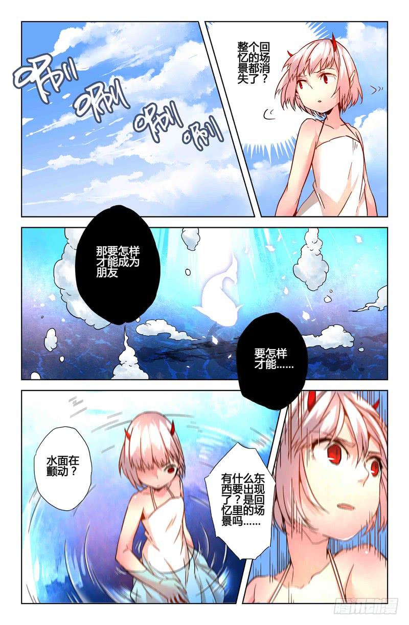 27 交错灵魂之梦（二）-第27话