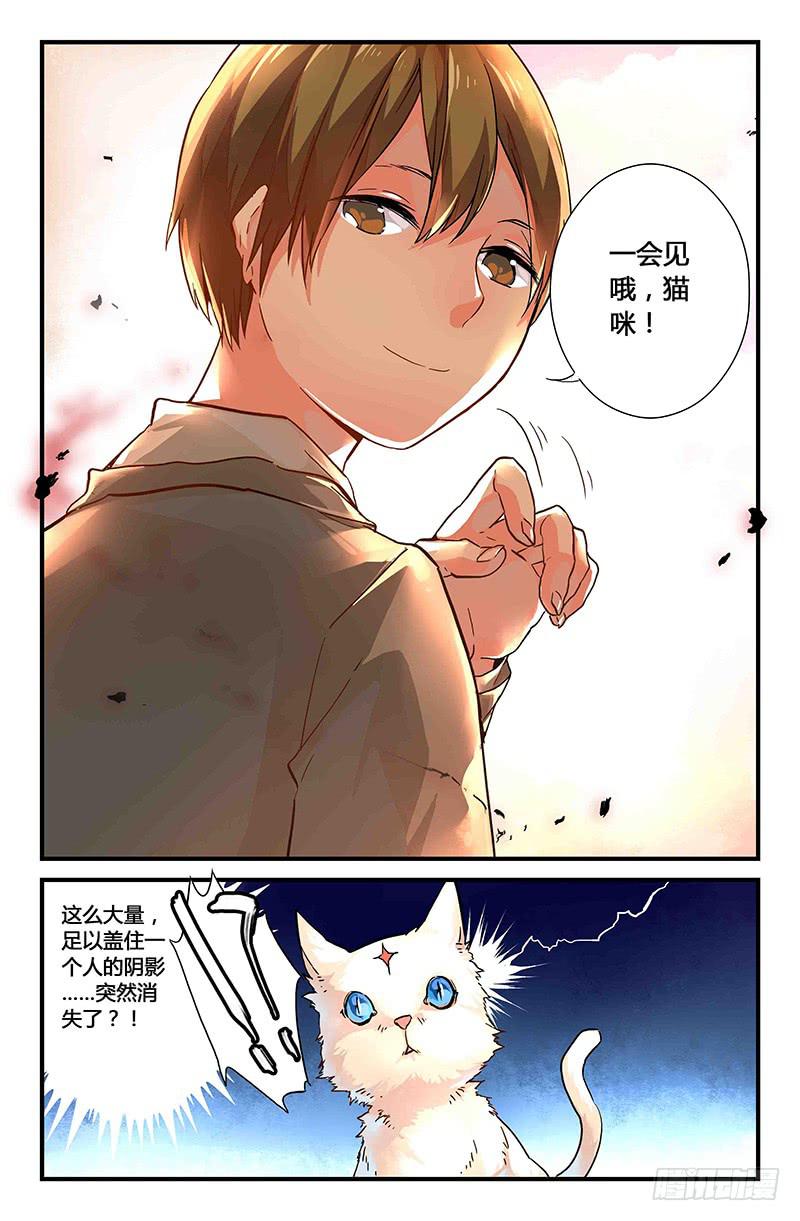 39 逐渐接近的真相（四）-第39话
