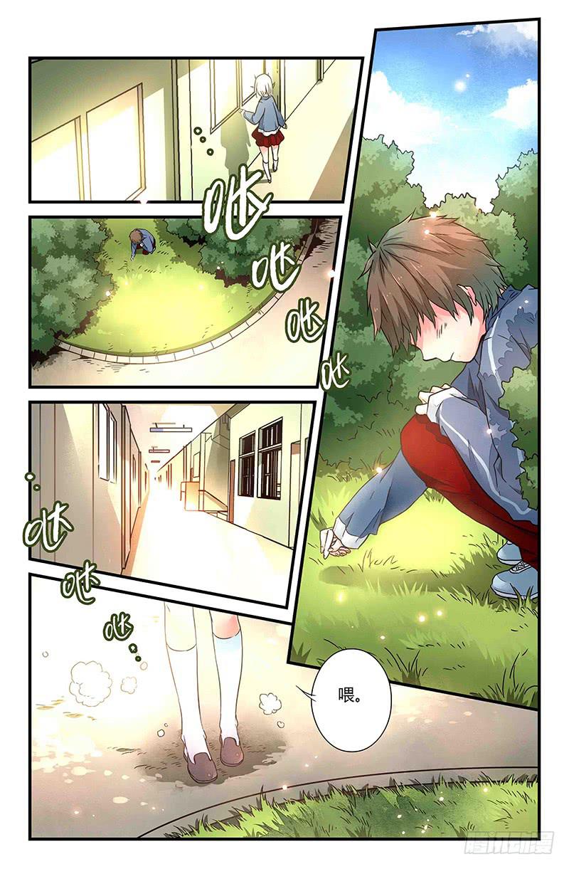 39 逐渐接近的真相（四）-第39话