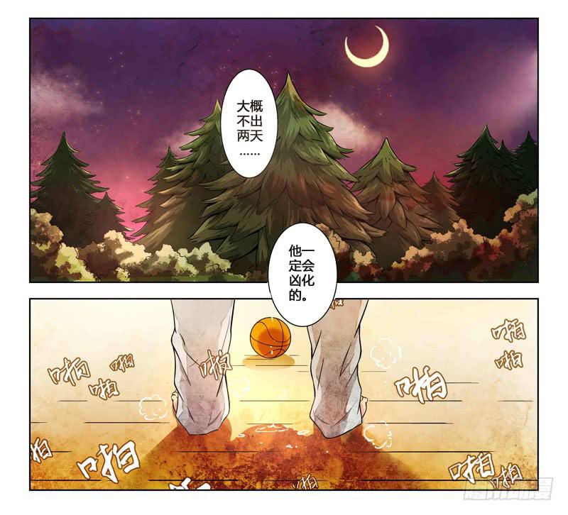 05 被禁锢亡灵之回响（二）-第5话