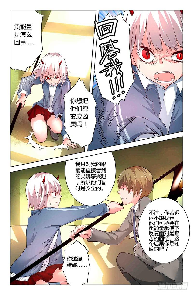 43 园丁（二）-第43话