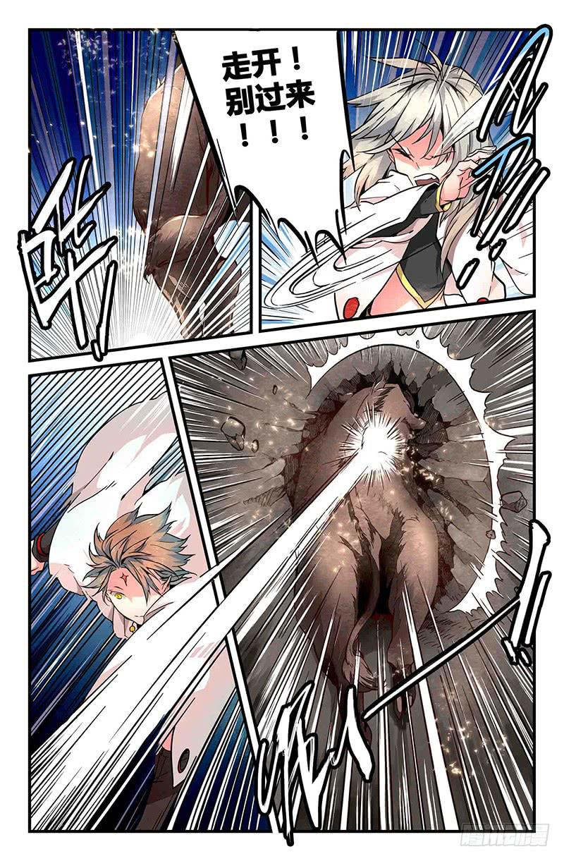 49 狩猎修行（二）-第49话