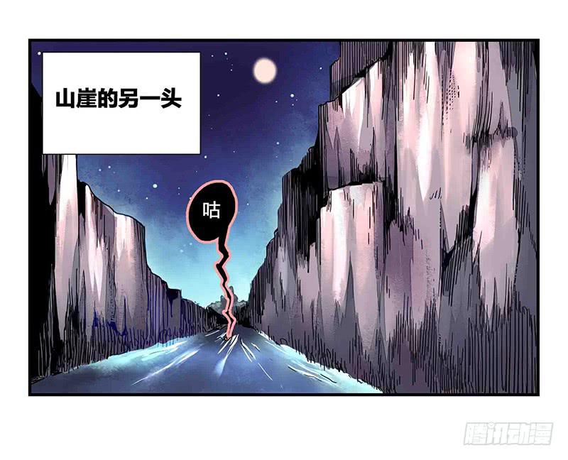 51 狩猎修行（四）-第51话