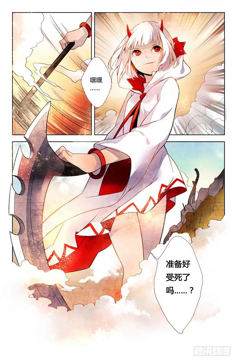 07 被禁锢亡灵之回响（四）-第7话
