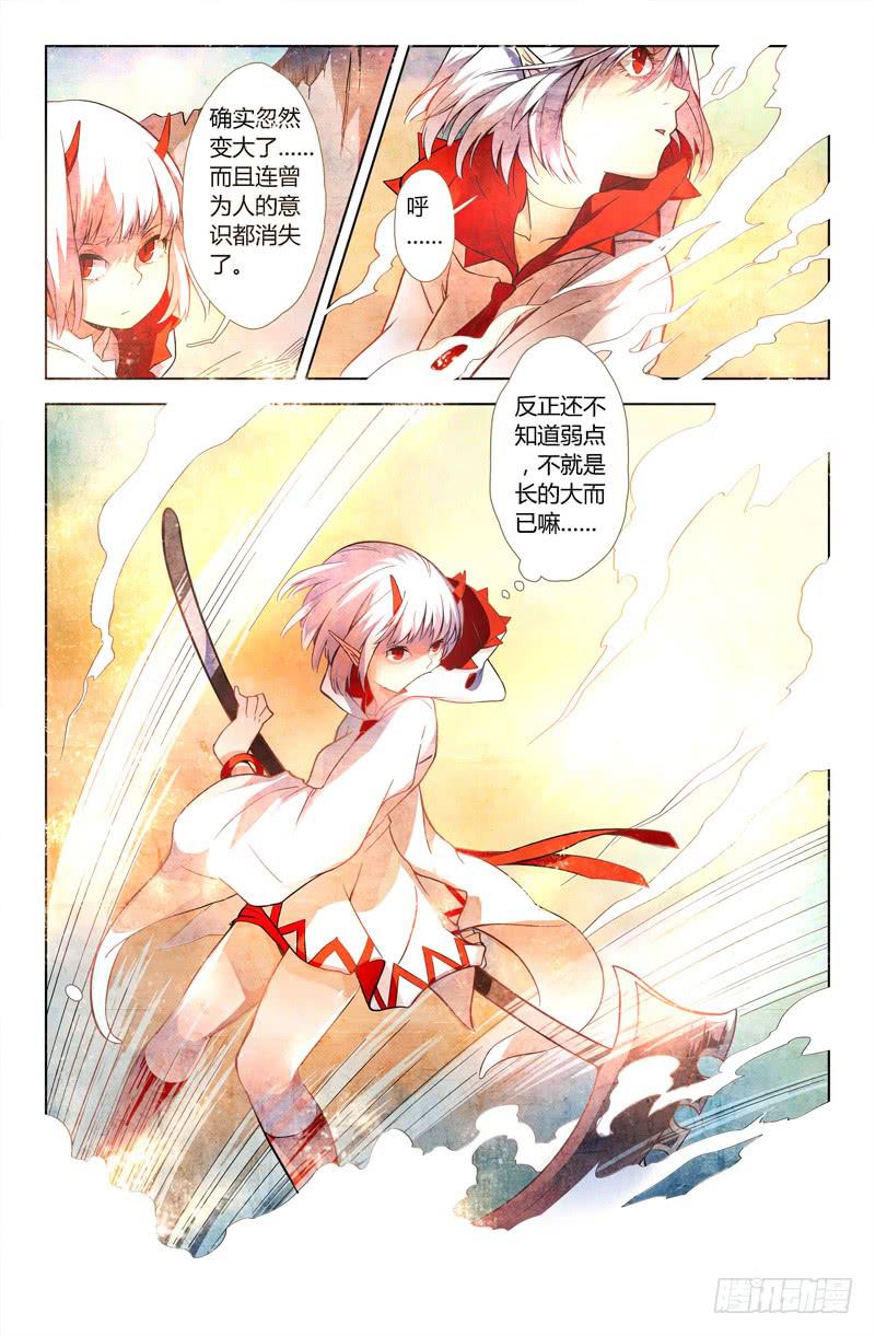 07 被禁锢亡灵之回响（四）-第7话