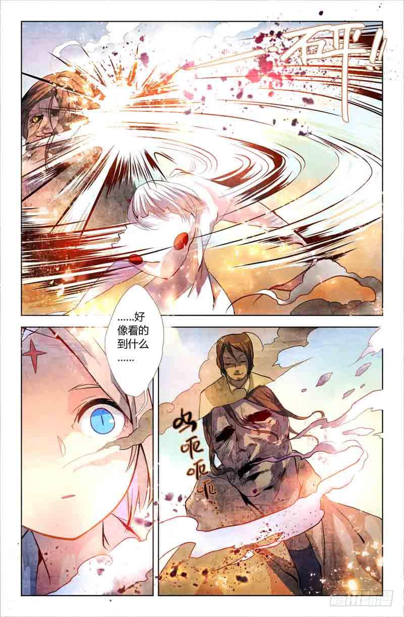 07 被禁锢亡灵之回响（四）-第7话