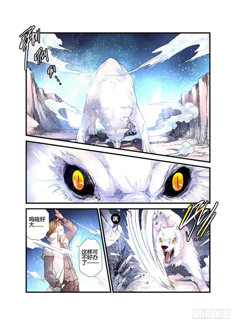 61 催化剂（二）-第61话