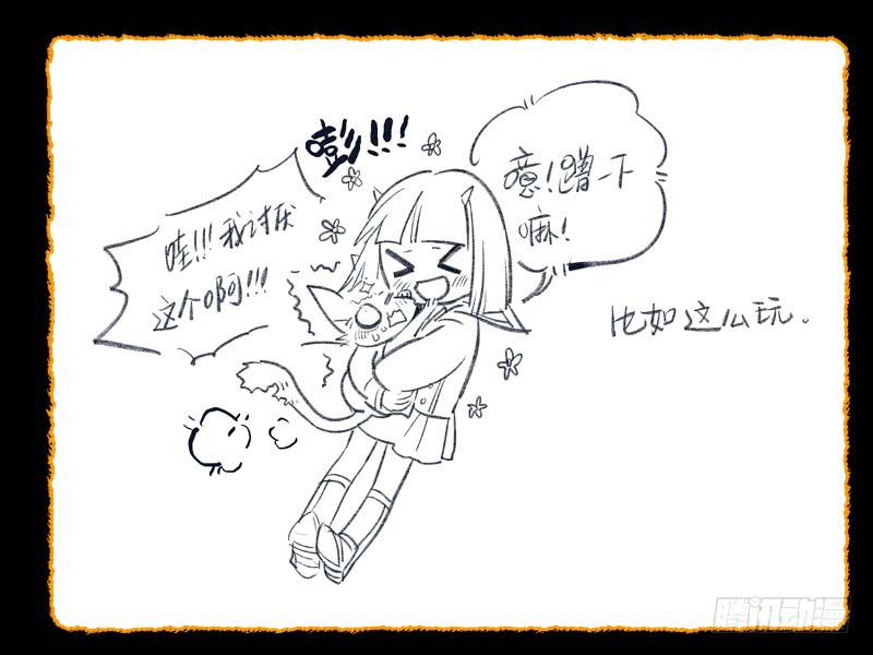 73 番外段子 充电-第73话