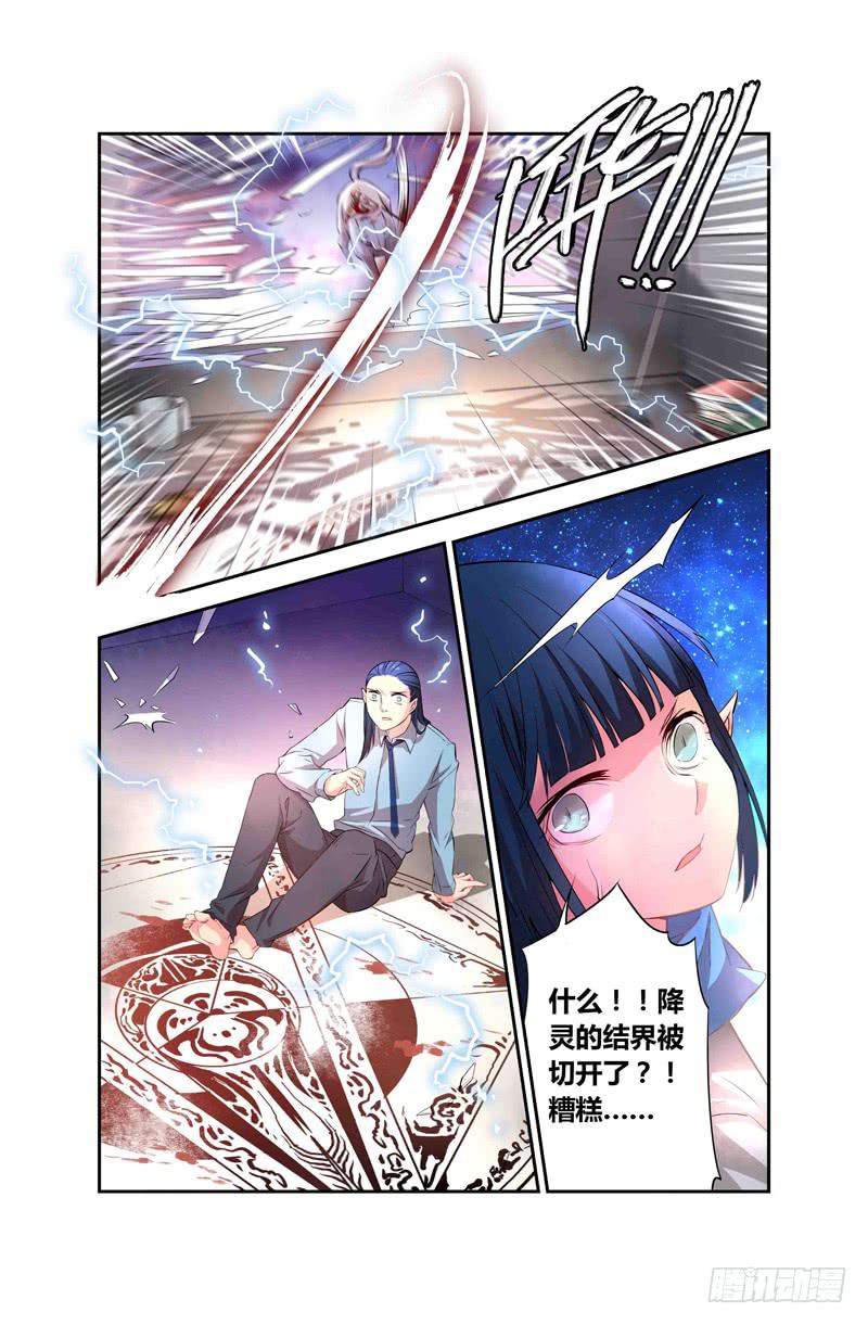 75 倒影（四）-第75话