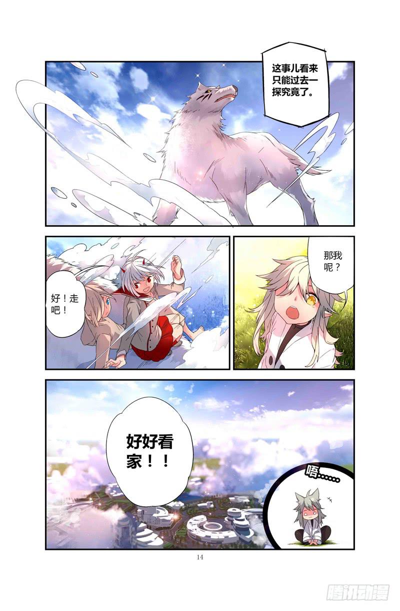 75 倒影（四）-第75话