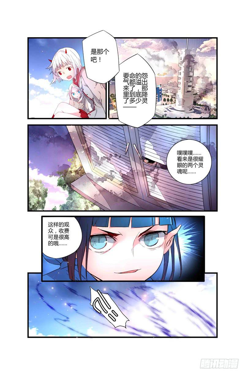 75 倒影（四）-第75话