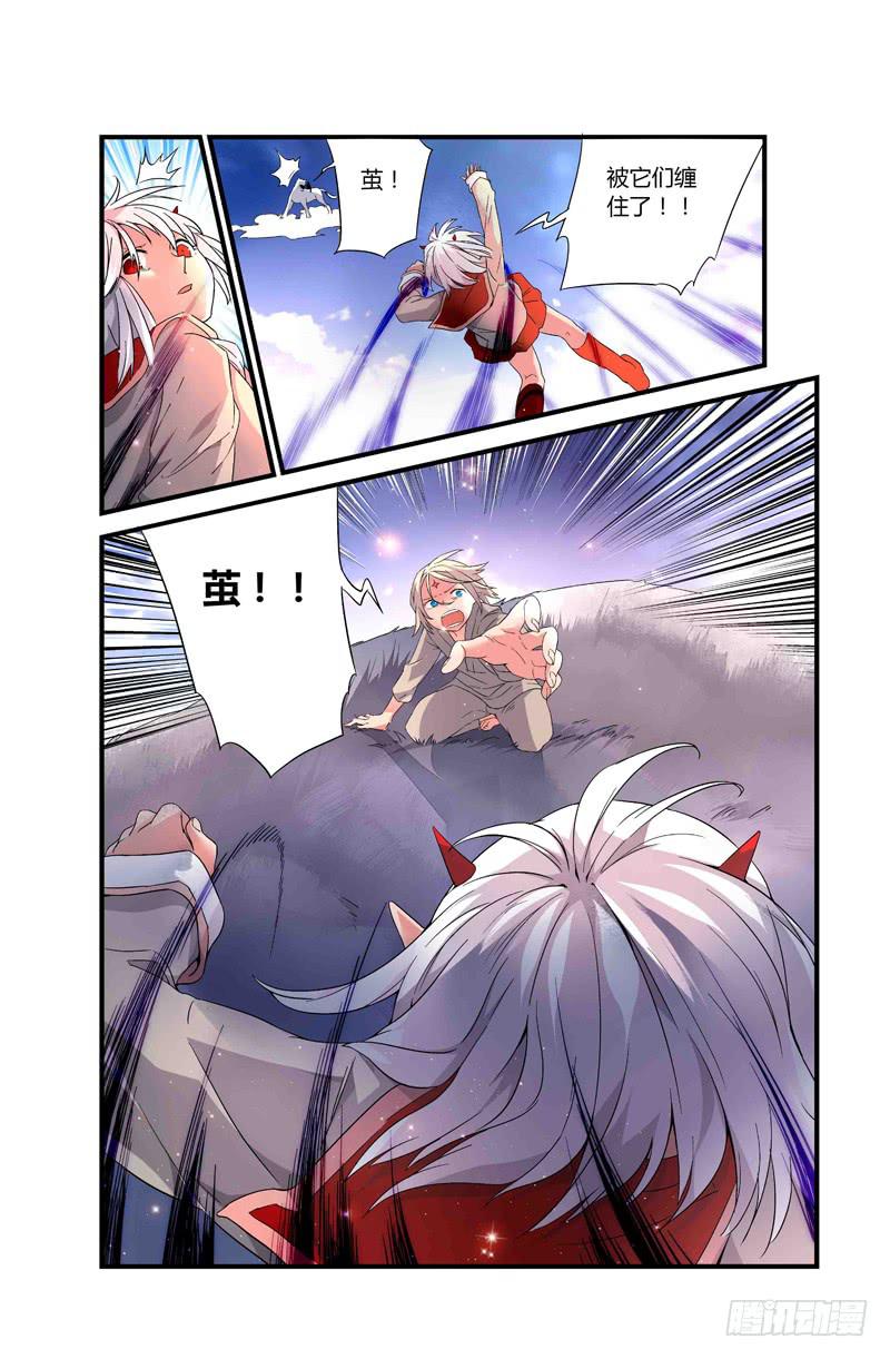 75 倒影（四）-第75话