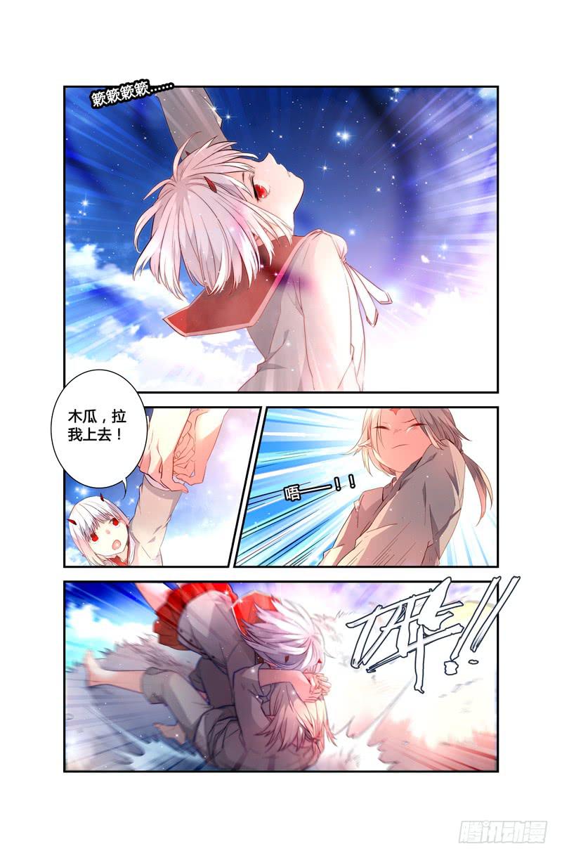 75 倒影（四）-第75话