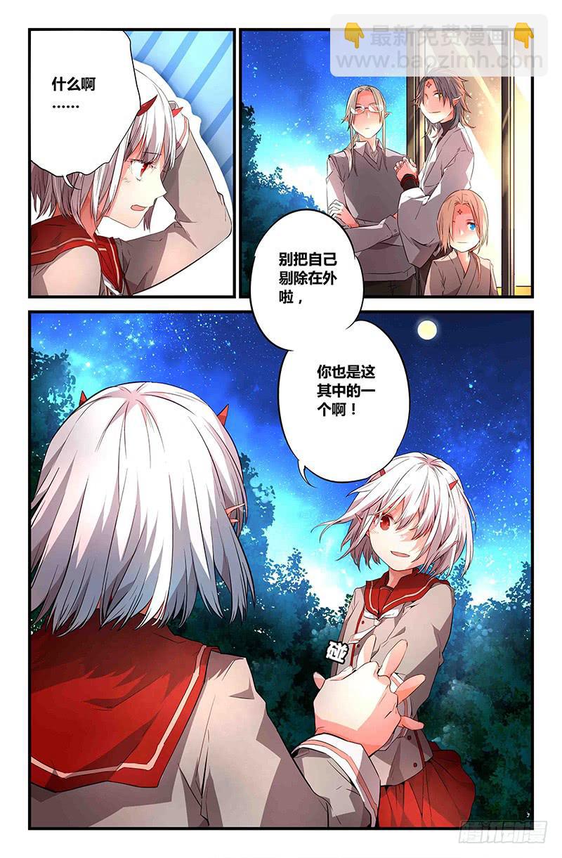 83 整备（二）-第83话