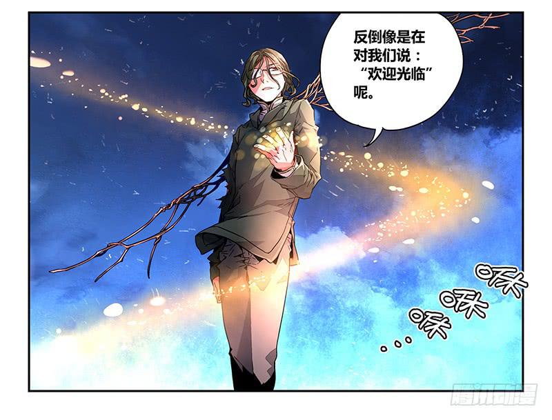 85 初阵（二）-第85话