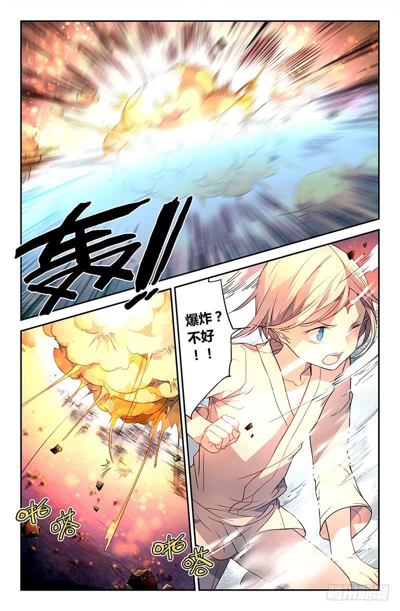 85 初阵（二）-第85话