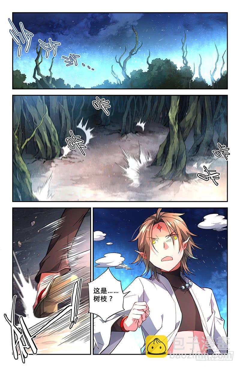 87 树之壁笼-第87话