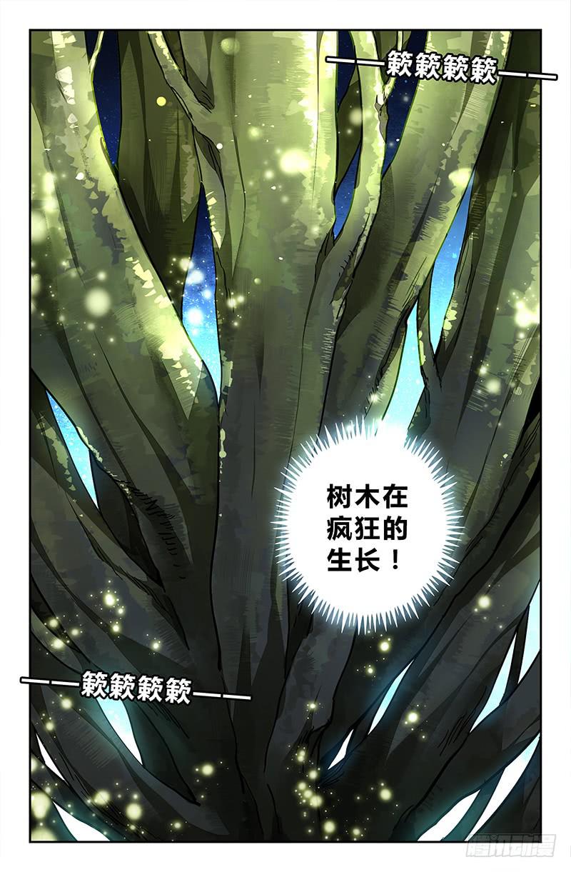 87 树之壁笼-第87话