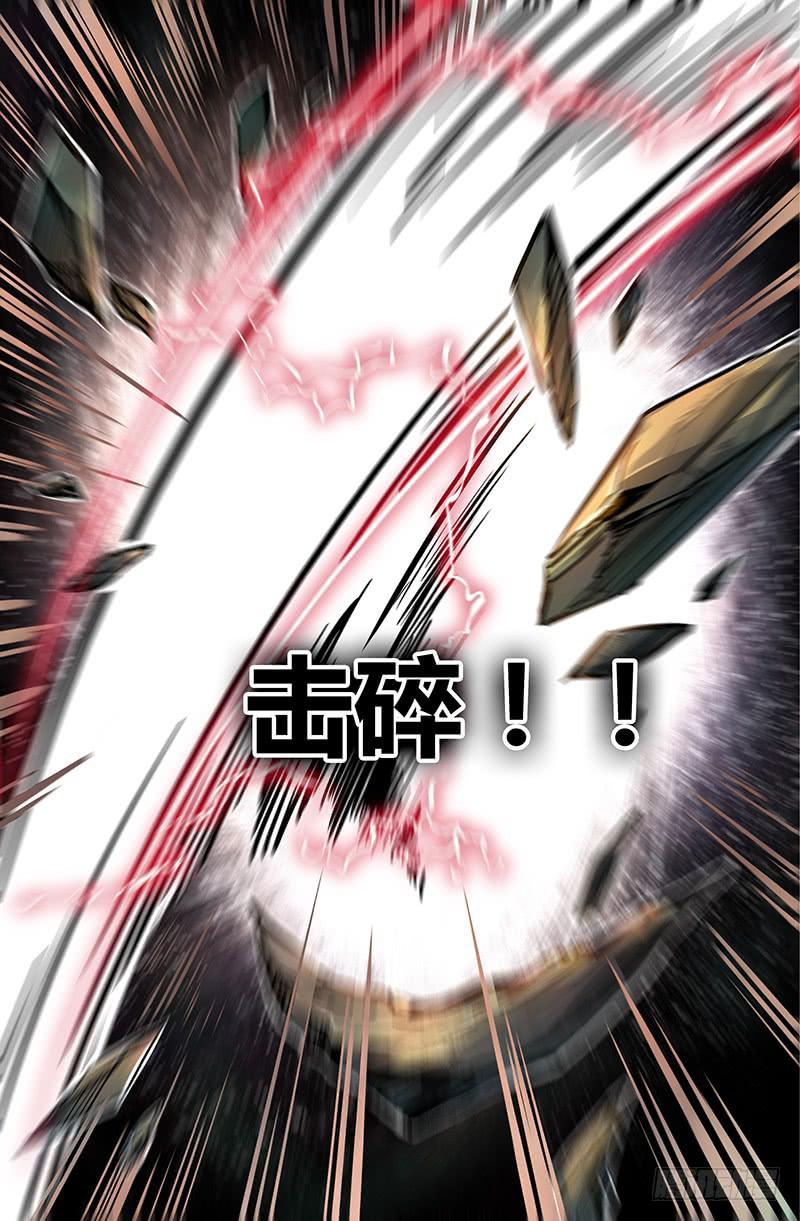 89 胶着（二）-第89话