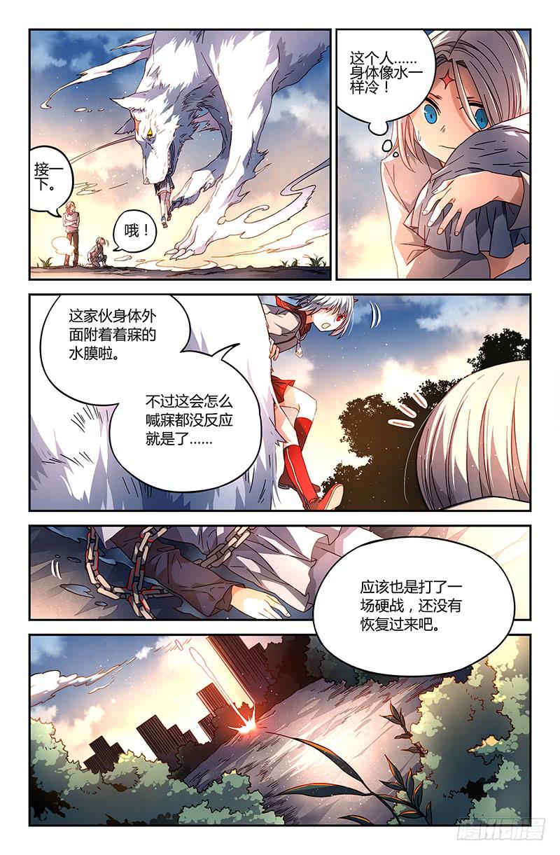99 三个问题-第99话