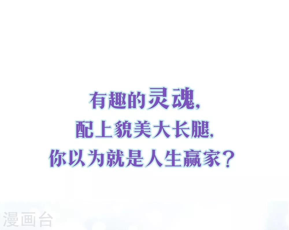 预告-第1话