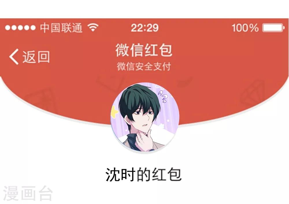 预告-第1话