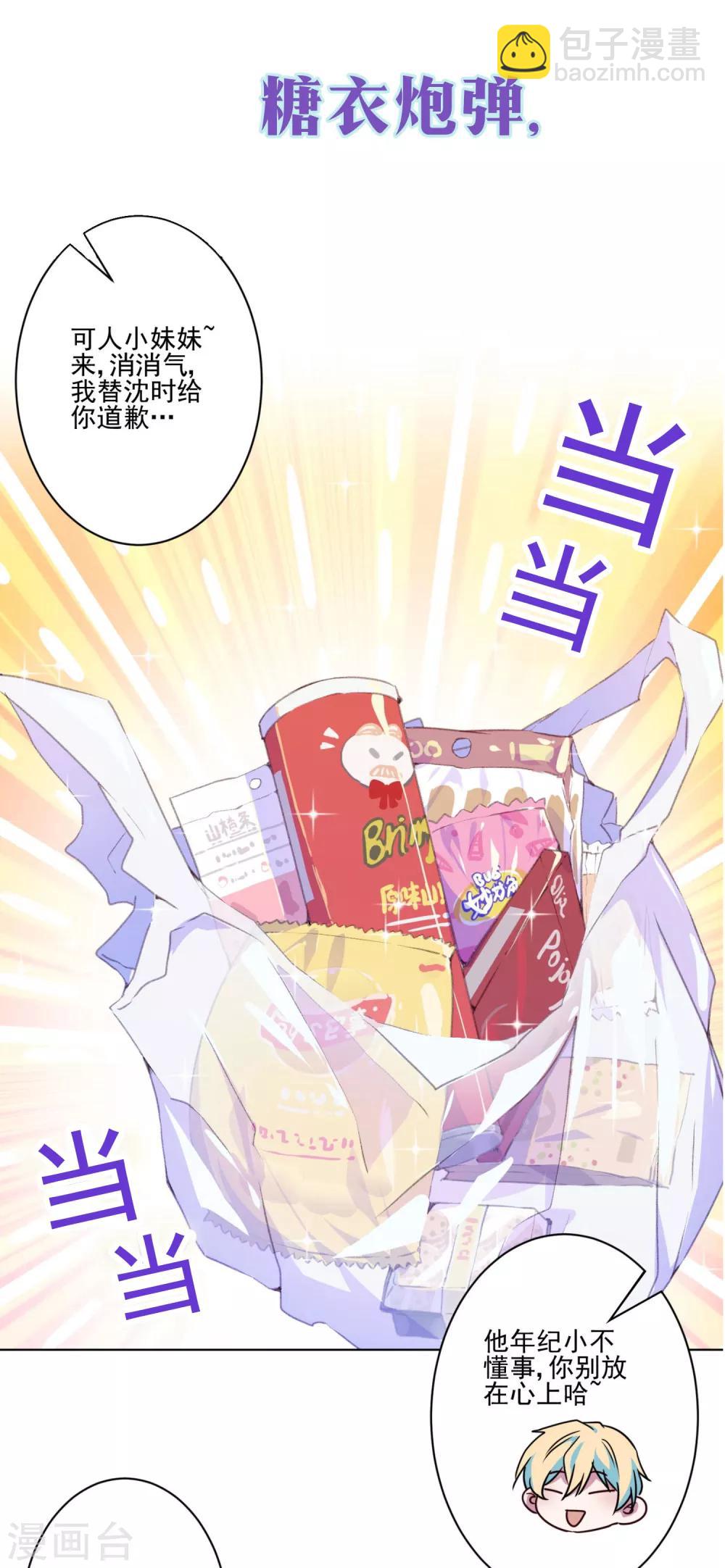 预告-第1话