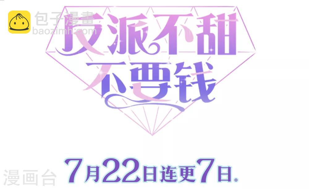预告-第1话